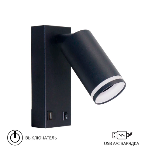 Купить Спот Arte Lamp IMAI A2364AP-1BK