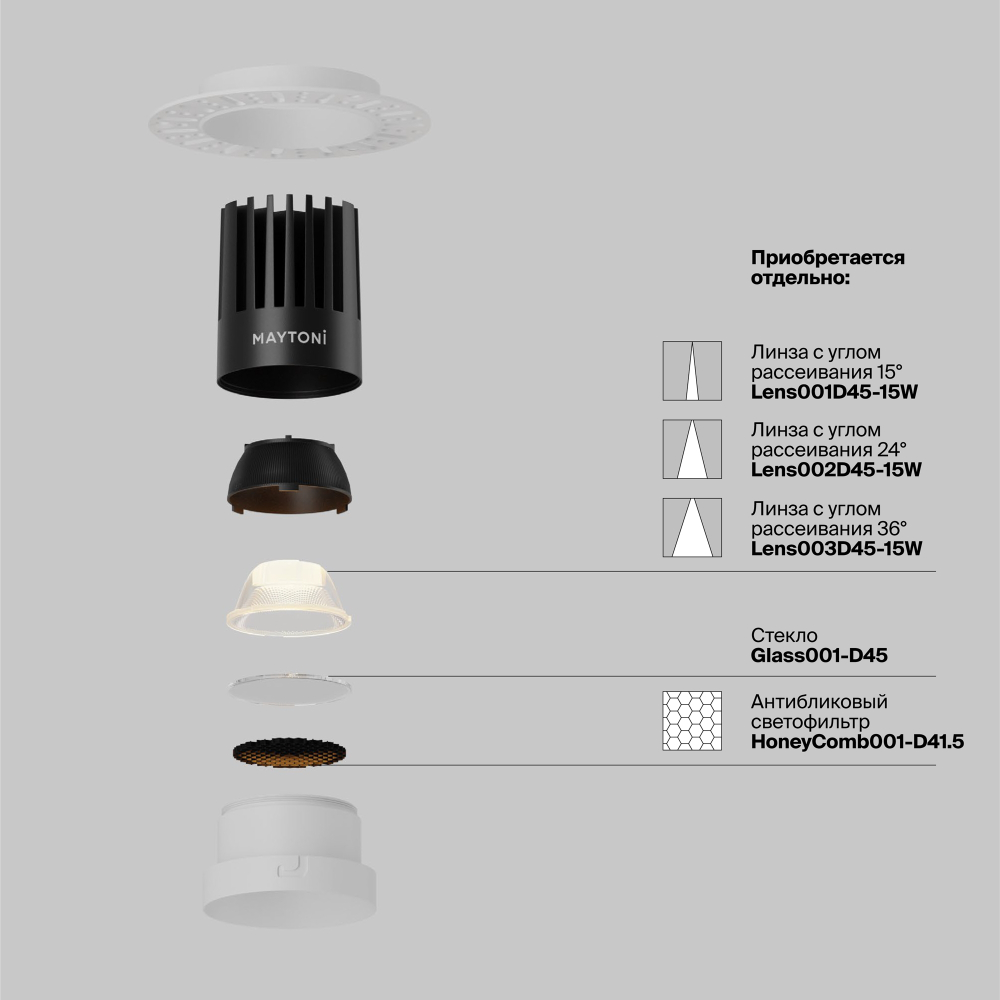 Встраиваемый светильник Technical DL121-15W-3K-TRS-W