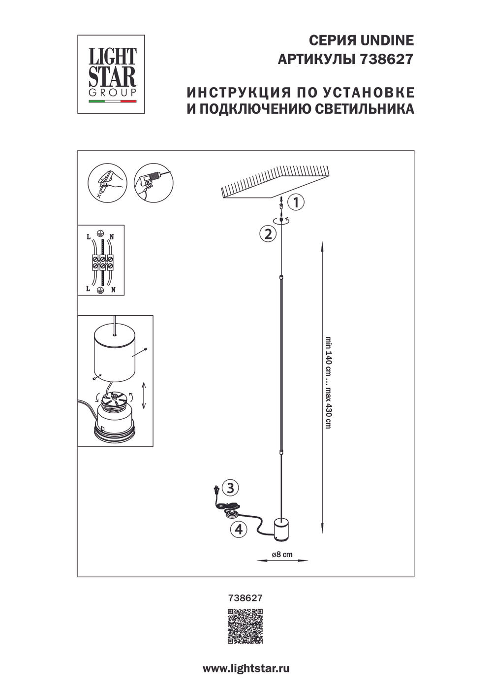 738627 Светильник подвесной UNDINE 13W LED 655LM 120G ЧЕРНЫЙ 3000K