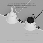 DK3026-WB Встраиваемый светильник, IP 20, 10 Вт, GU5.3, LED, белый/черный, пластик
