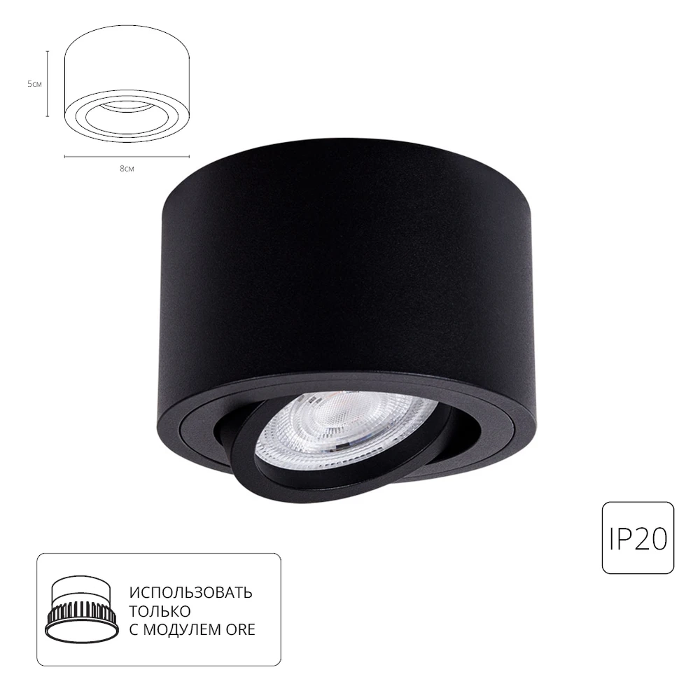 Точечный накладной светильник Arte Lamp UNITO A2260PL-1BK