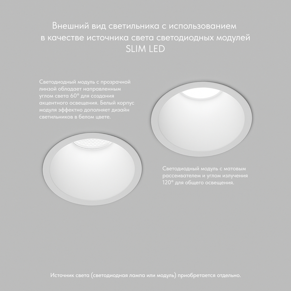 DK3026-WH Встраиваемый светильник, IP 20, 10 Вт, GU5.3, LED, белый, пластик