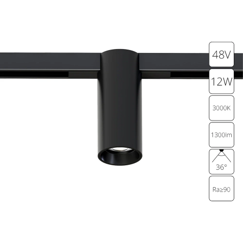 Купить Магнитный трековый светильник Arte Lamp OPTIMA A7290PL-1BK