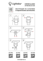 051046-IP65 Светильник ILLUMO L1 HP16 БЕЛЫЙ