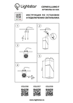 051056 Светильник ILLUMO HP16 БЕЛЫЙ IP20