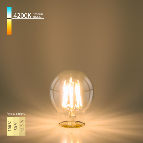 Купить Филаментная светодиодная лампа Dimmable A60 9W 4200K E27 BLE2715