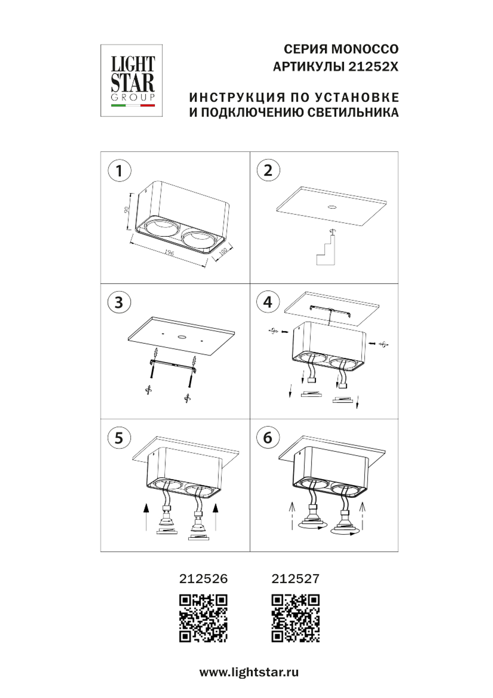 212527 Светильник MONOCCO HP16 ЧЕРНЫЙ