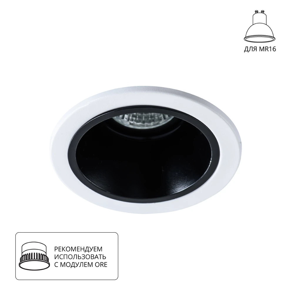 Точечный встраиваемый светильник Arte Lamp TAURUS A6663PL-1BK