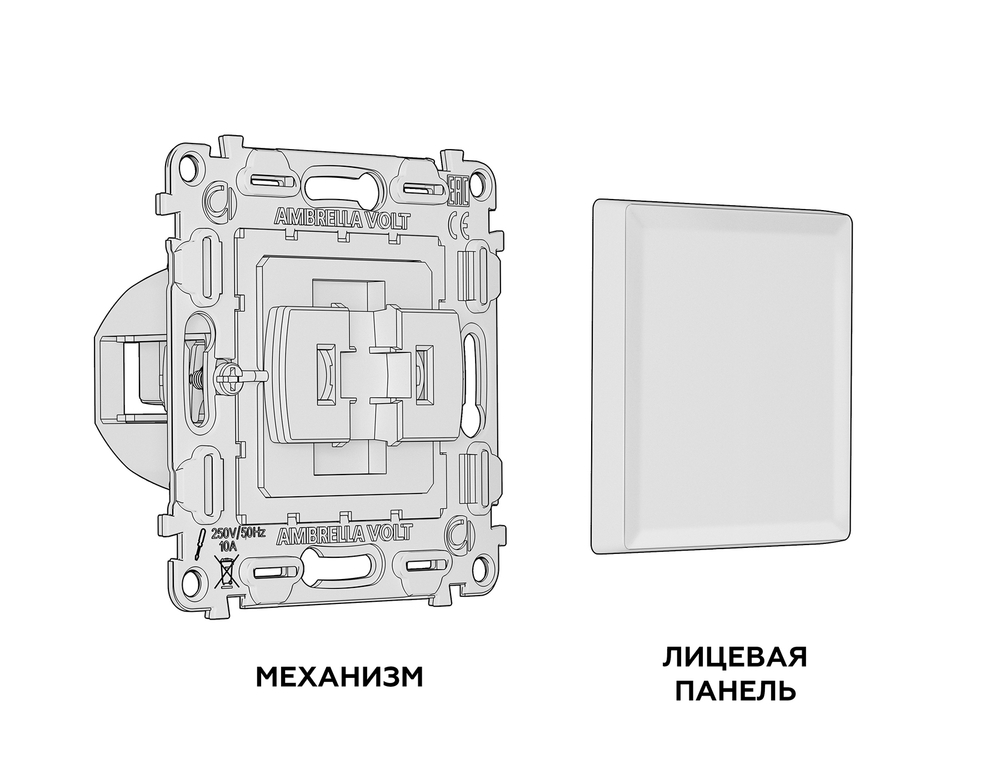 MA201030 Комплект механизма 1-кл перекрестного выключателя ALFA Жемчуг QUANT (AP2010, VM112)