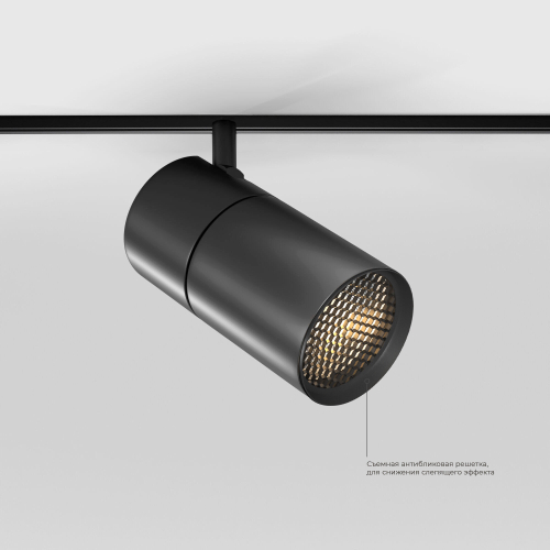 Купить Slim Magnetic R03 Трековый светильник 20W 3000K черный 85013/01