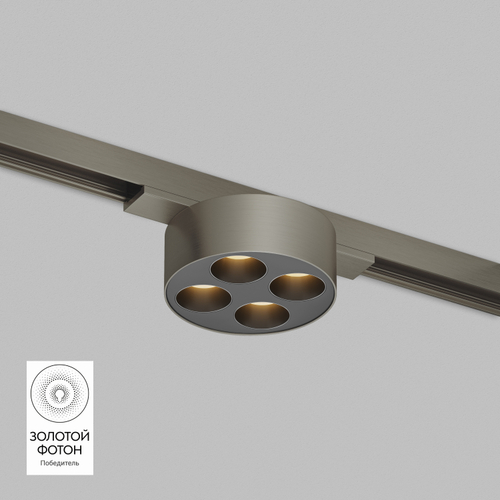 Купить DK5772-DN Светильник для трека SHINE GRILL со светодиодом, D74*H28, 48V DC, 6W, RA?90, 3000K, IP20, темный никель, алюминий