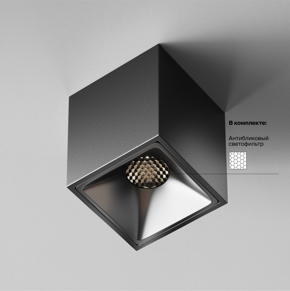 Потолочный светильник Technical C065CL-8W4K-SQ-B
