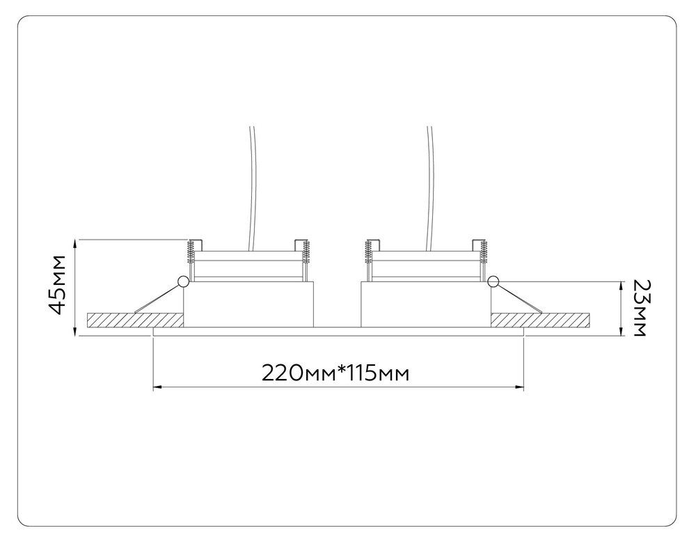 TN51920/2 BK черный GX53 max 12W 220*115*23