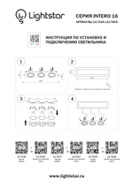 217536 Рамка INTERO 16 Triple QUADRO БЕЛЫЙ
