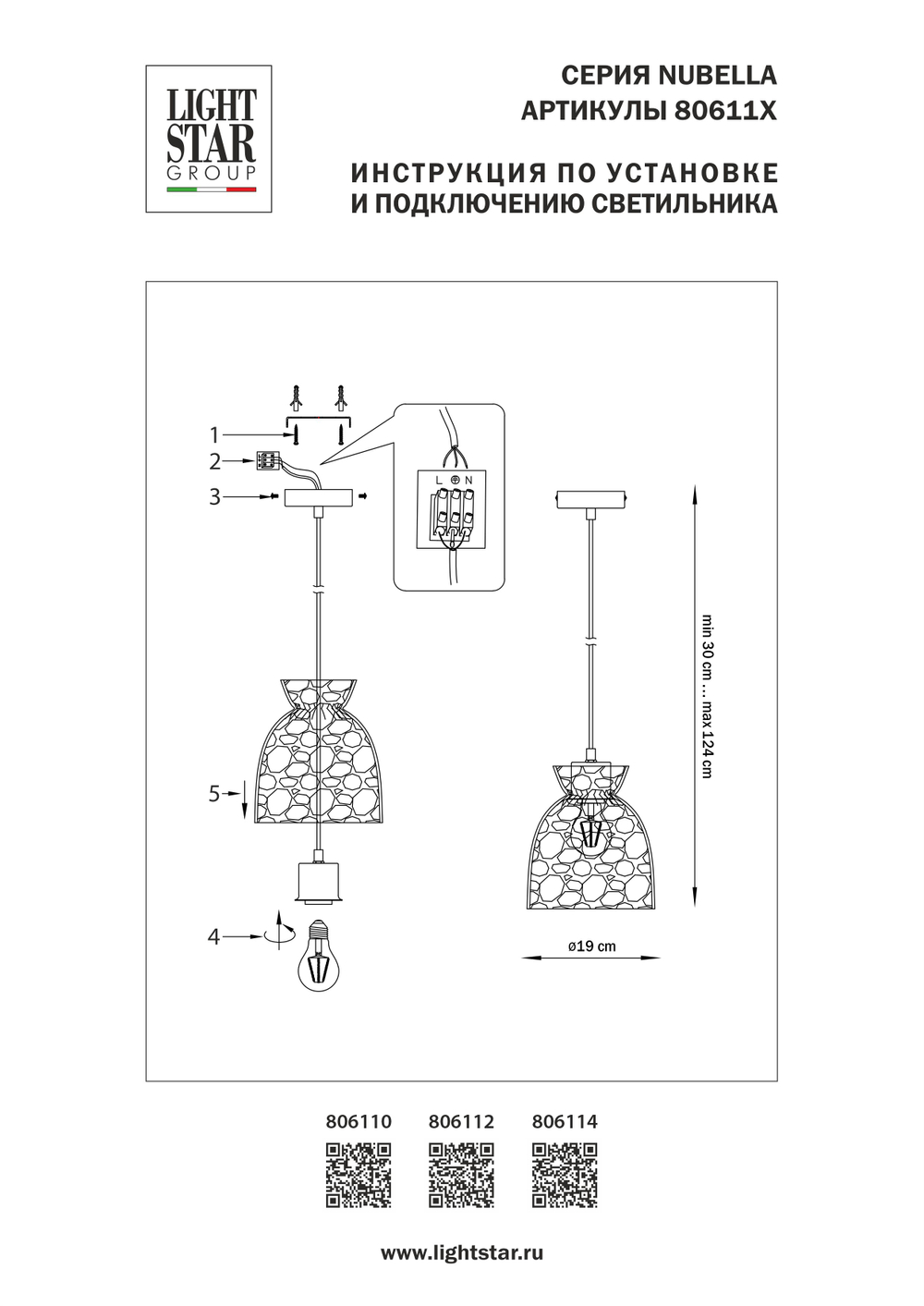806114 Подвес NUBELLA 1х12W (led) E27 ЧЕРНЫЙ/БРОНЗА/ГОЛУБОЙ