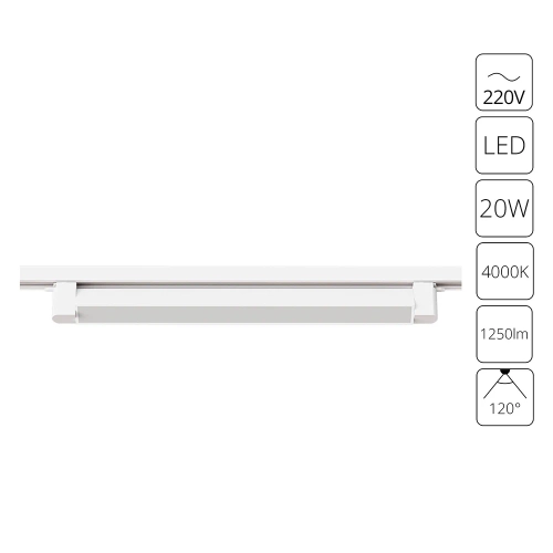 Купить Трековый светильник Arte Lamp LINEETTA A4574PL-1WH