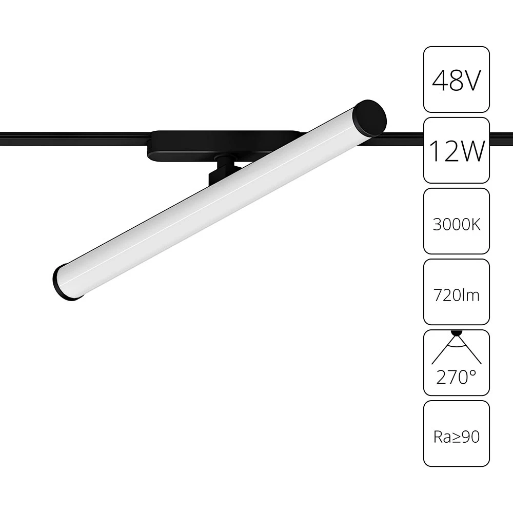 Магнитный трековый светильник Arte Lamp RAPID A1165PL-1BK