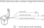 Датчик освещенности 1200W IP44 SNS L 06