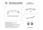 205257 Светильник д/1-фазн трека TETA  APP LED 18W 1520LM SMD 120G ЧЕРНЫЙ PRO 3000-6000K DIM