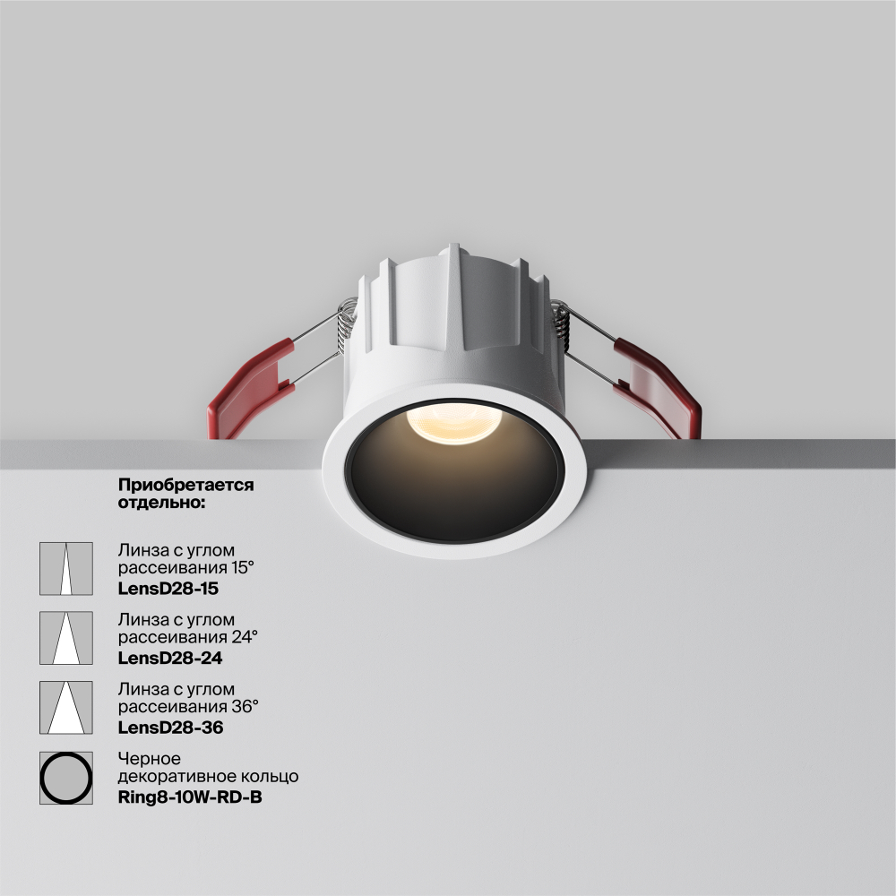 Встраиваемый светильник Technical DL043-01-10W2.7K-RD-W