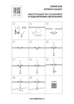 510007 Чаша потолочная встраиваемая (D60) д/подвода питания 510117 на 48В DUE HERMES ЧЕРНЫЙ