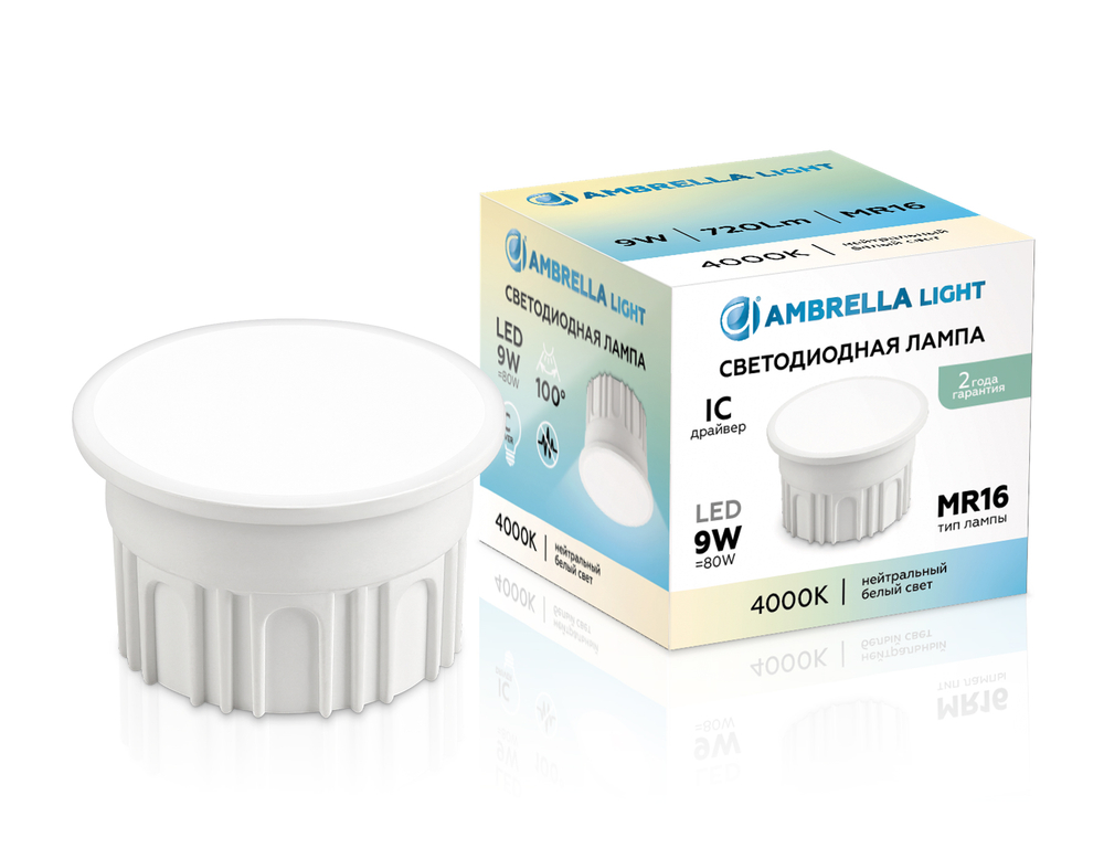 212002 Лампа LED MR16-DD 9W IC 4000K 220-240V 100°