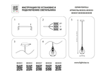 803031 Подвес PENTOLA 1х25W G9 ХРОМ/ПРОЗРАЧНЫЙ