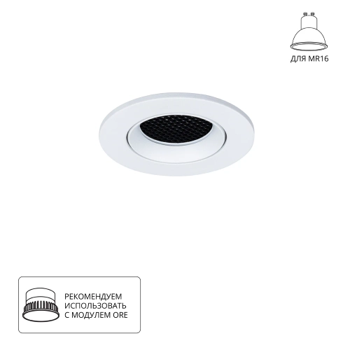 Купить Точечный встраиваемый светильник Arte Lamp FUJI A2865PL-1WH