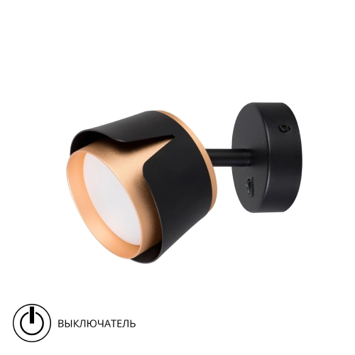 Купить Спот Arte Lamp AMAKS A8028AP-1BK