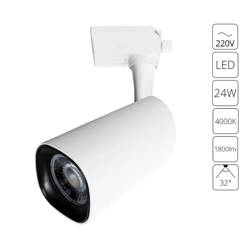 Купить Трековый светильник Arte Lamp BARUT A4563PL-1WH