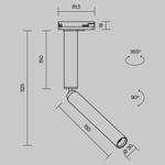 Трековый светильник Technical TR142-1-6W4K-W