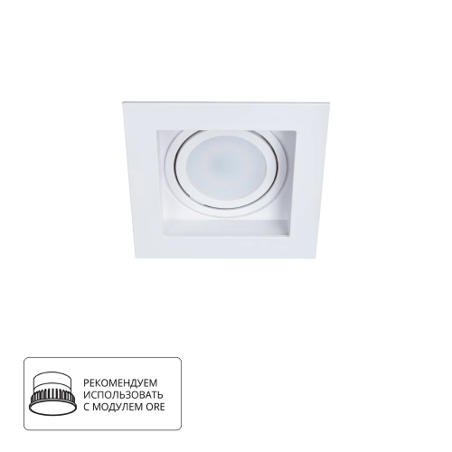 Купить Точечный встраиваемый светильник Arte Lamp Simplex A6662PL-1WH