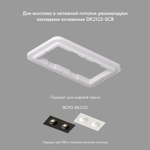 DK2122-BK Встраиваемый светильник, IP 20, 50 Вт, GU10, черный, алюминий
