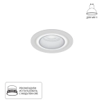 Точечный встраиваемый светильник Arte Lamp IMAI A2464PL-1WH