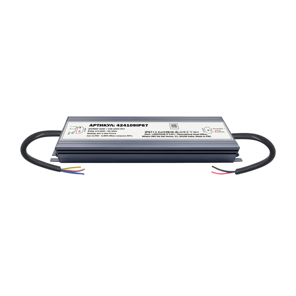 424109IP67 Блок питания 24V IP67 LIGHTSTAR 100W
