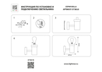 373610 Светильник BOLLA 1x10W (led) E27 ЧЕРНЫЙ IP65
