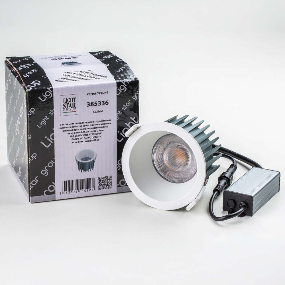 385336 Светильник CICLONE CYL 12W LED 923LM 36G БЕЛЫЙ 3000K IP44