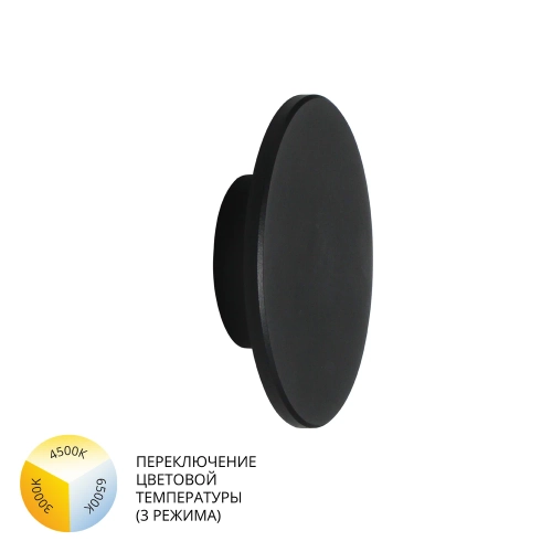 Купить Фасадный светильник Arte Lamp NIMBO A3412AL-1BK