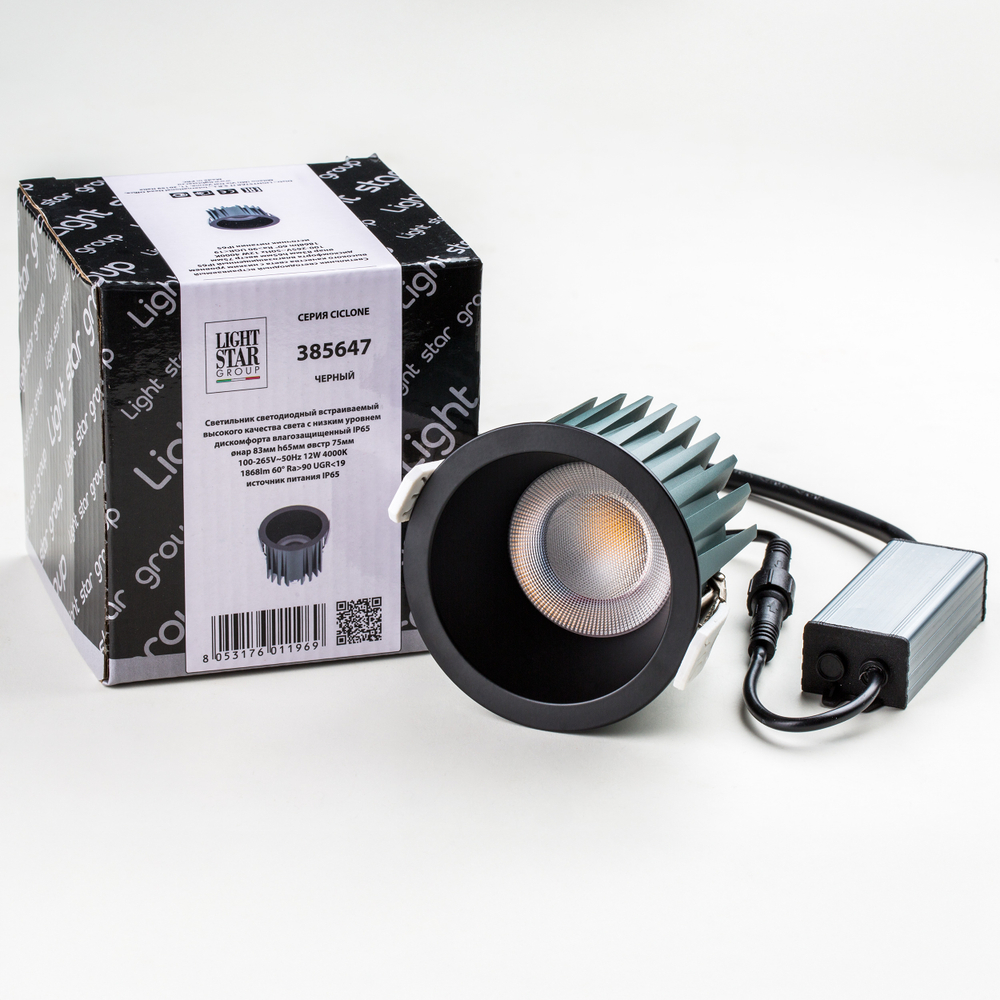 385647 Светильник CICLONE CYL 12W LED 923LM 60G ЧЕРНЫЙ 4000K IP44