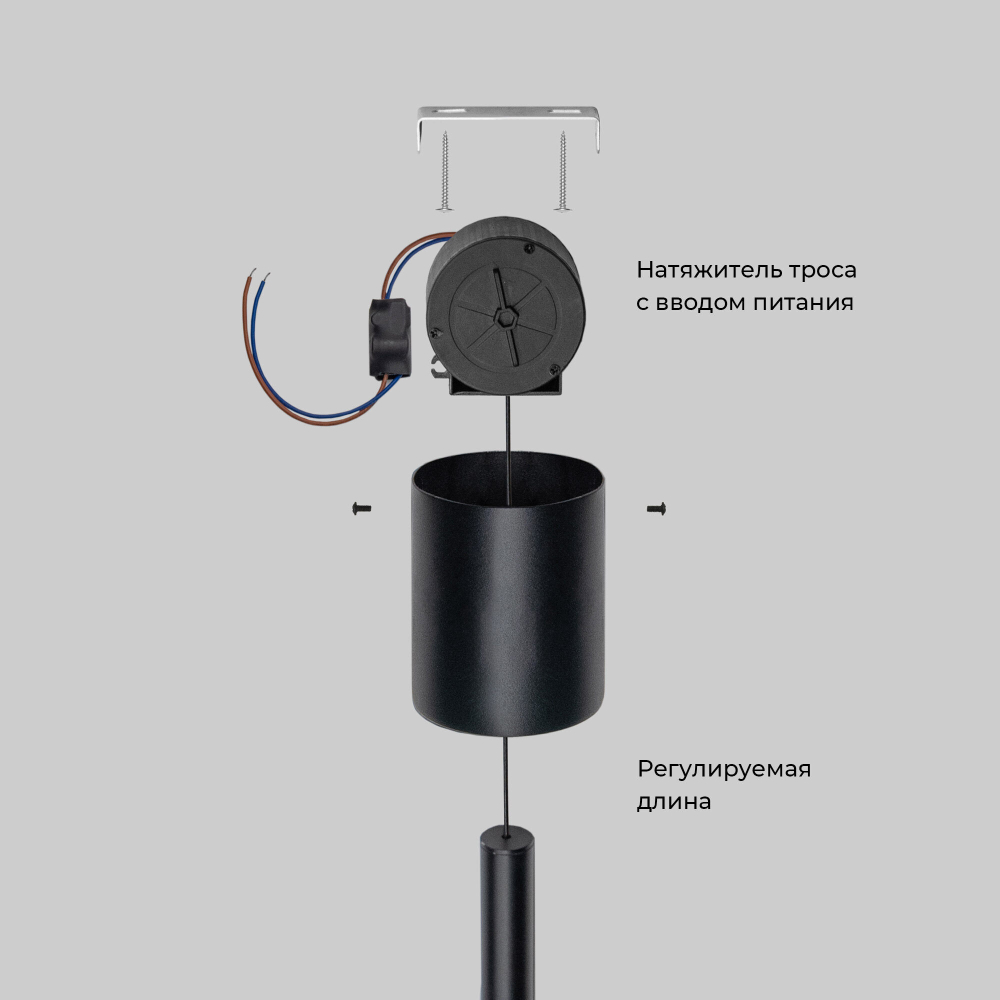 Подвесной светодиодный светильник с утяжелителем 604051 LED 4000К черный
