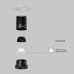 Встраиваемый светильник Technical DL121-15W-3K-TRS-B