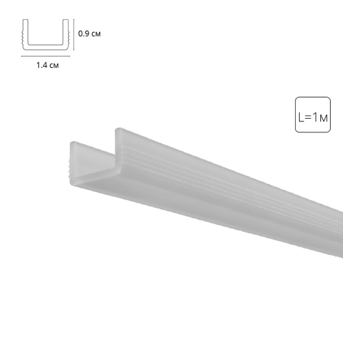 Купить Матовый рассеиватель для теневого профиля Arte Lamp GAP A671005RS