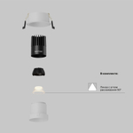 Встраиваемый светильник Technical DL116-10W-2.7K-W