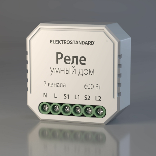 Купить Умное реле для жалюзи и штор 76008/00