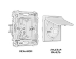 MA658010 Комплект механизма электрической розетки ALFA Антрацит серый с/з с шторками и крышкой IP44 QUANT (AP6580, VM141)