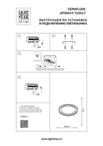 723017 Люстра LODI LED 25W 2000LM ЧЕРНЫЙ/ДЕРЕВО 3000K