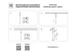 236347 Светильник подвесной 24V д/1-фазн трека LINEA LED 3W 180LM 24G ЧЕРНЫЙ 4000K