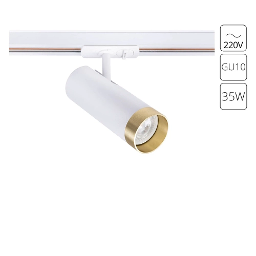 Купить Трековый светильник Arte Lamp TOPIC A2356PL-1WH