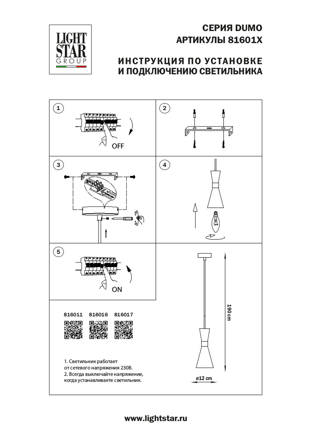 816016 Люстра DUMO 1х40W E14 БЕЛЫЙ МАТОВЫЙ/ЗОЛОТО