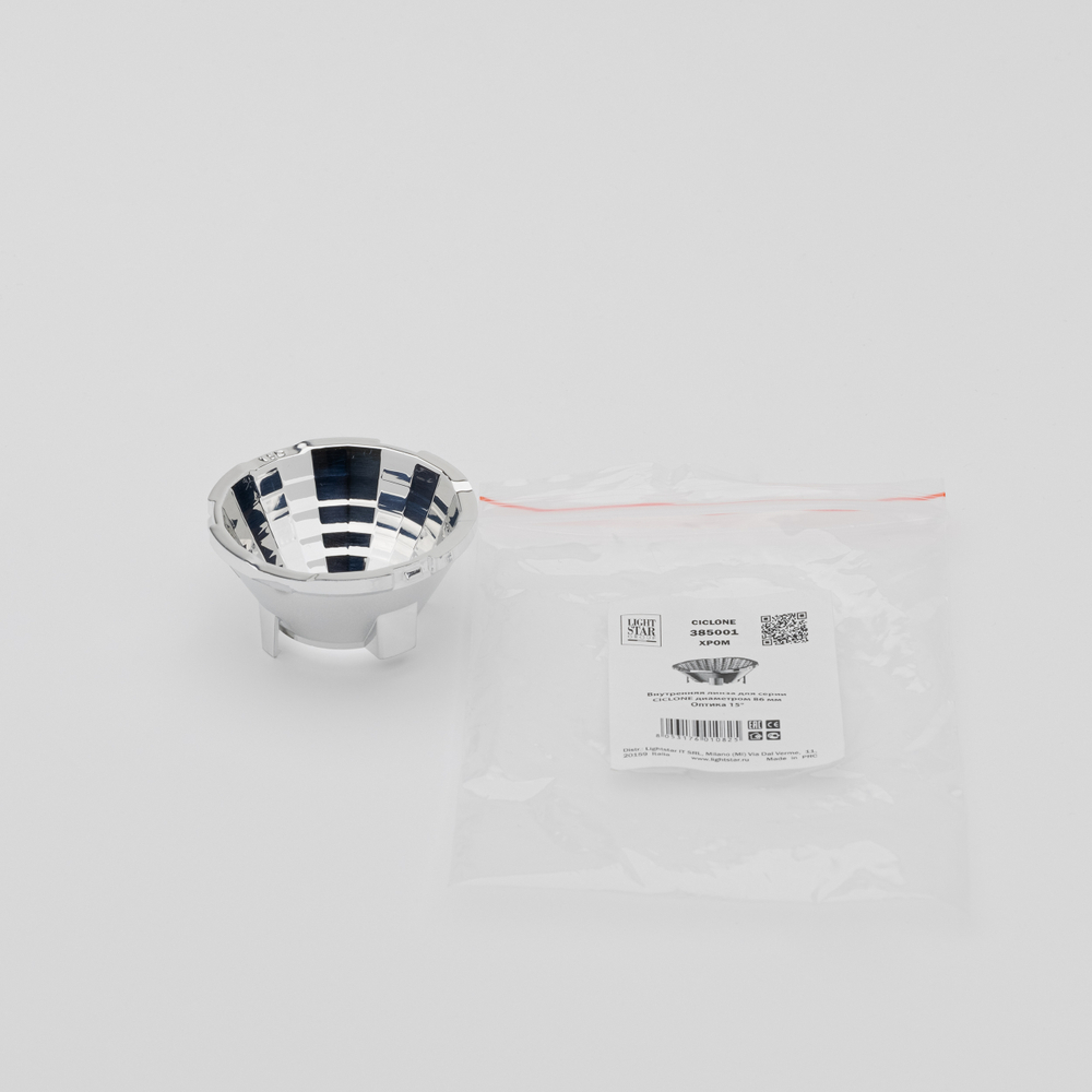385001 Рефлектор сменный 15G к CICLONE 3850xx (D86)